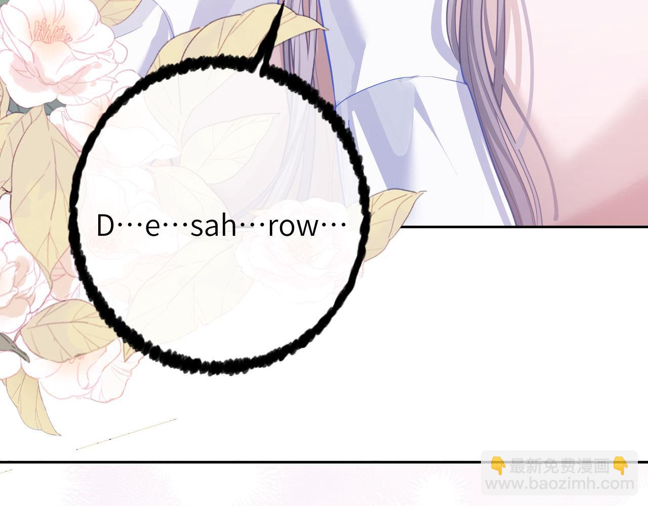 第7话 人鱼为我疗伤？(1/3)-第8话