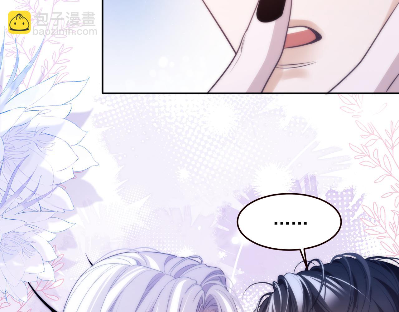 第56话 被美迷惑(1/2)-第106话