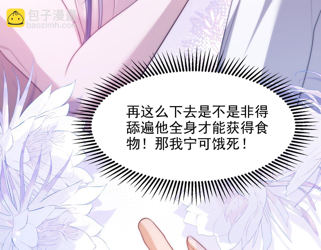 第56话 被美迷惑(1/2)-第106话