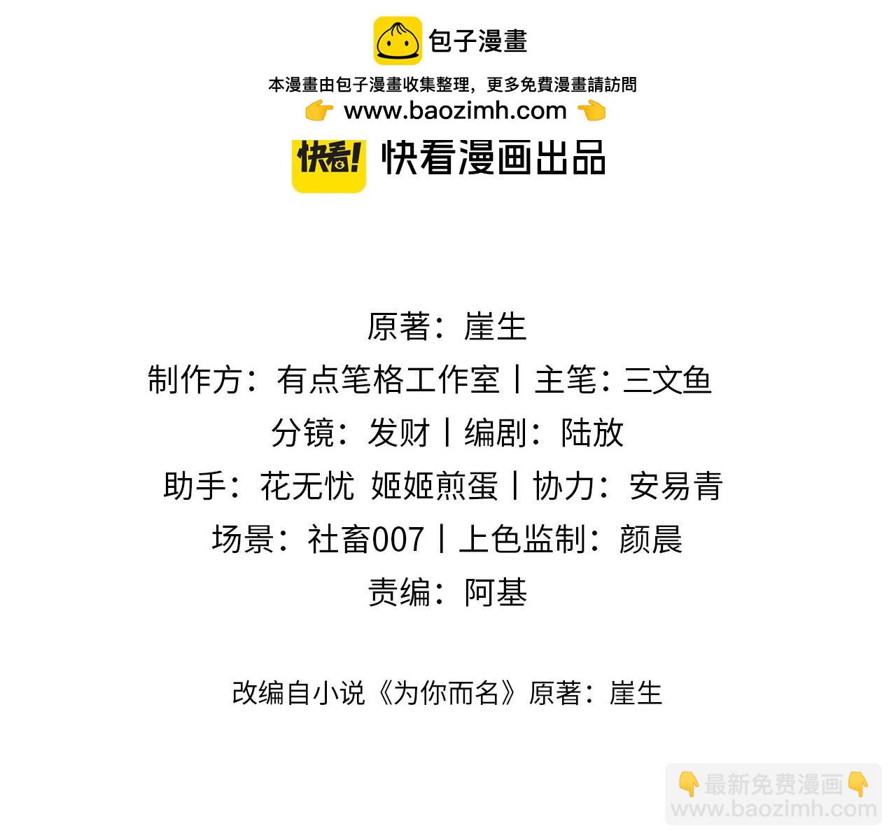 第56话 被美迷惑(1/2)-第106话