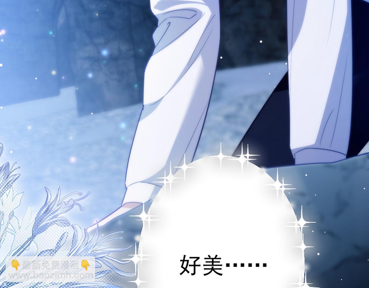 第56话 被美迷惑(1/2)-第106话