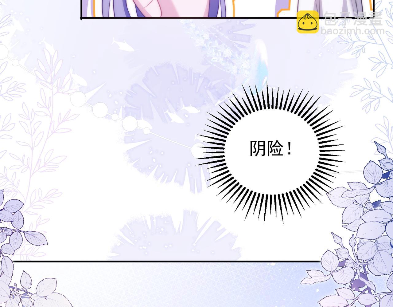 第56话 被美迷惑(1/2)-第106话