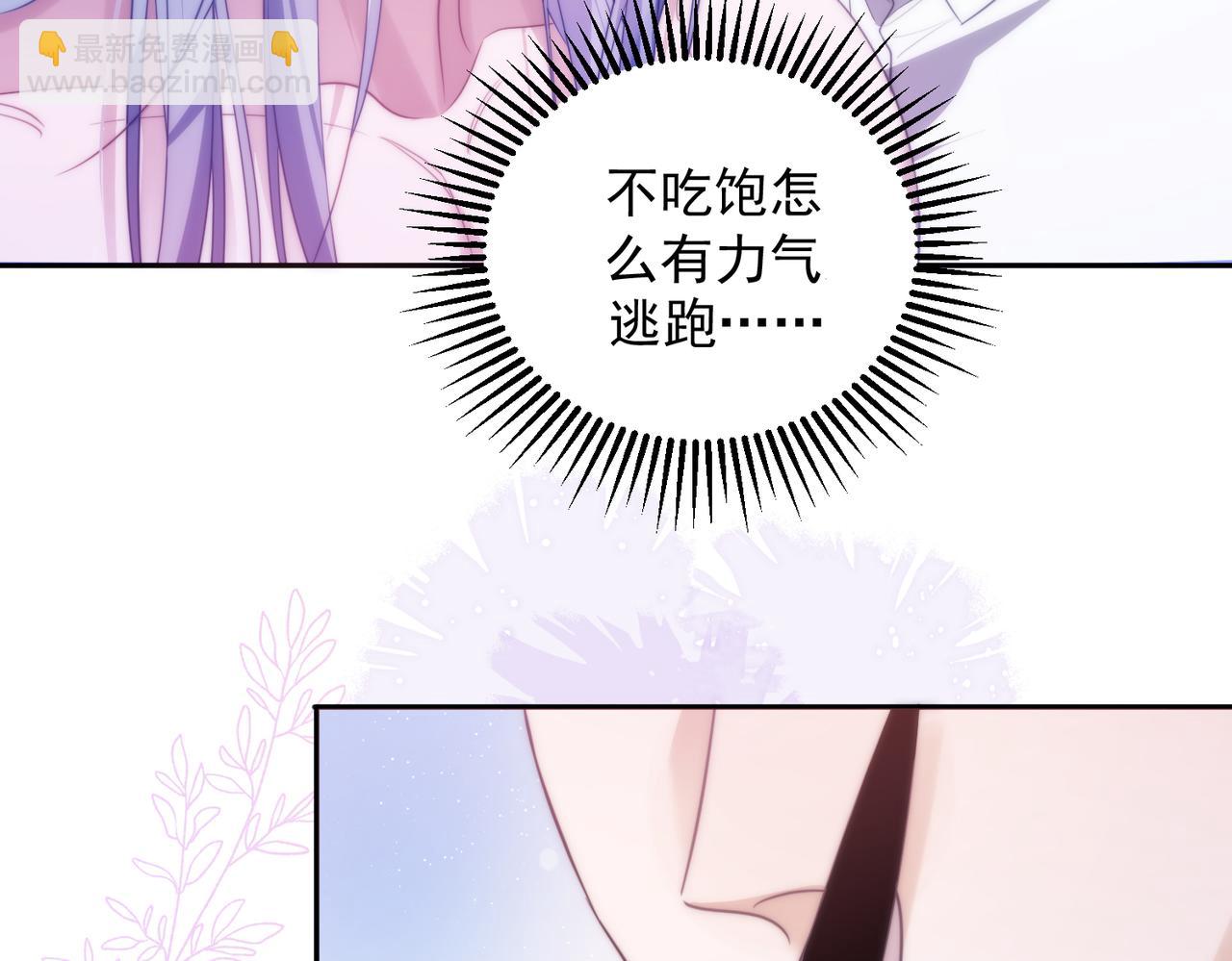 第56话 被美迷惑(1/2)-第106话