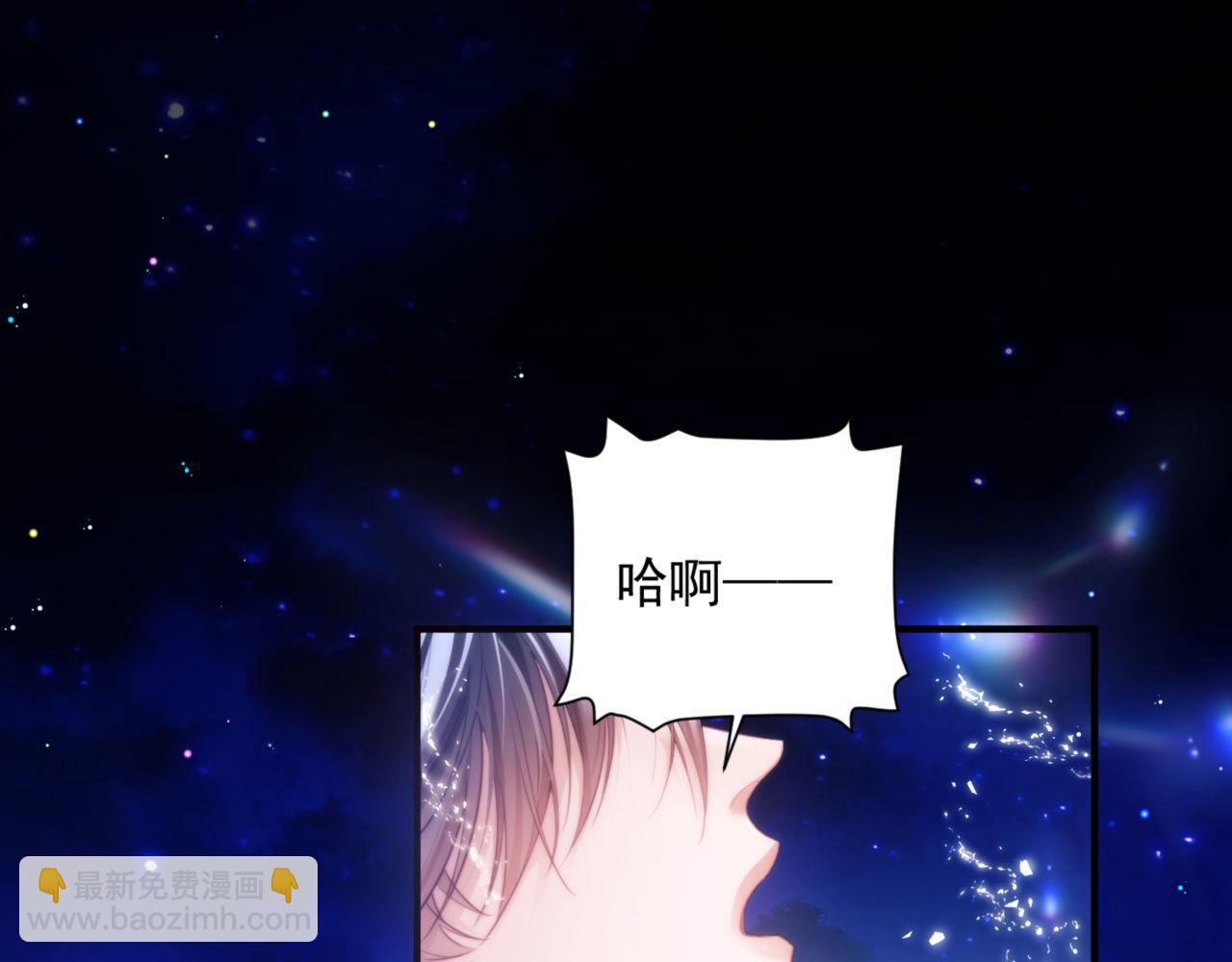 德薩羅人魚 - 第61話 你會需要我(1/2) - 4