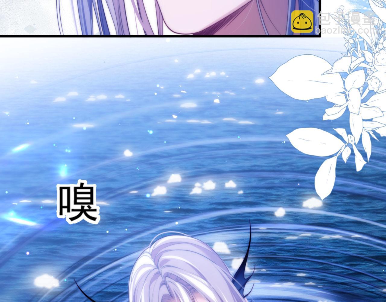 德薩羅人魚 - 第61話 你會需要我(1/2) - 1