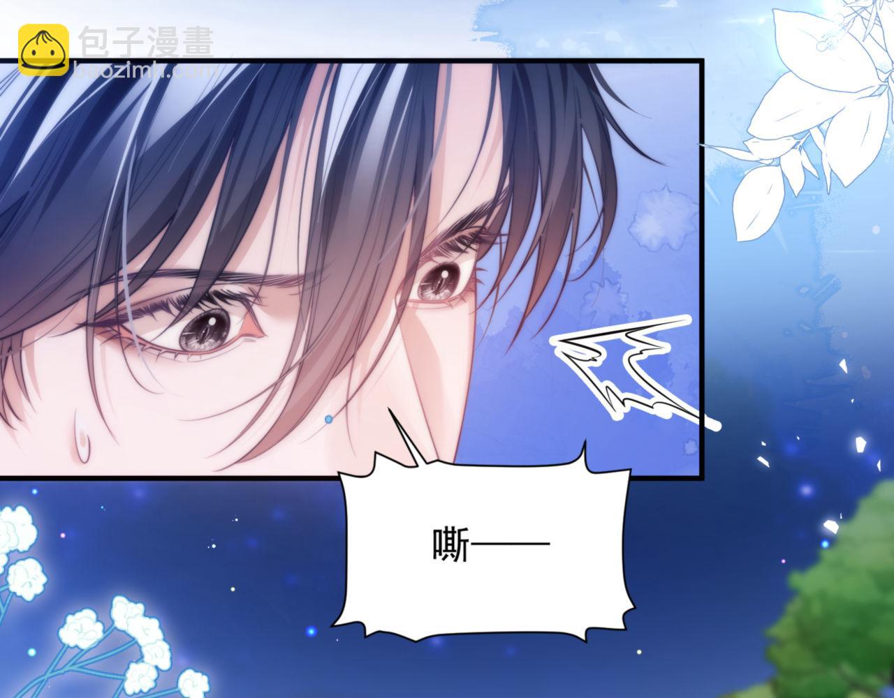德薩羅人魚 - 第61話 你會需要我(1/2) - 4