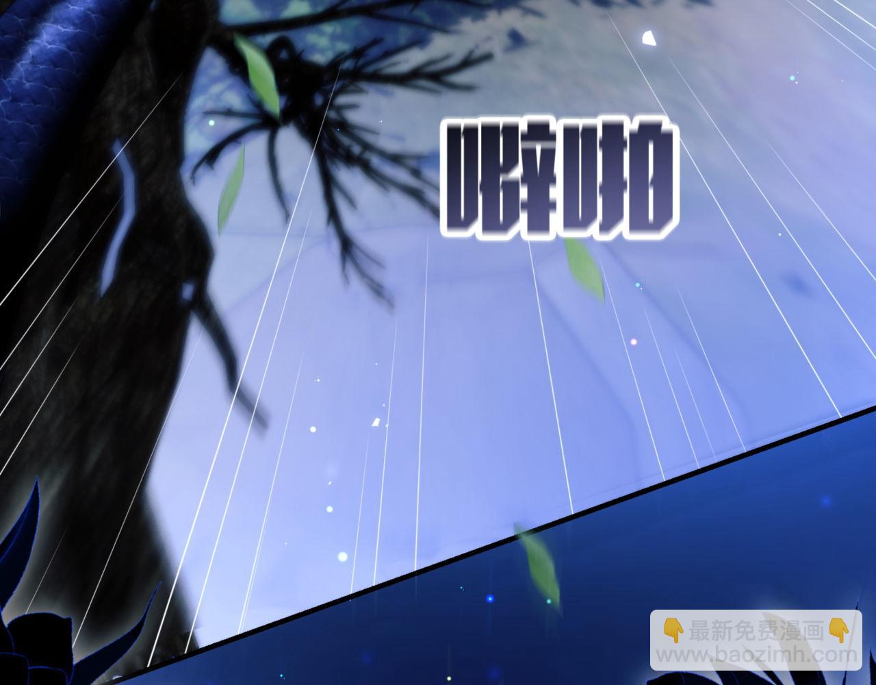 德薩羅人魚 - 第61話 你會需要我(1/2) - 7