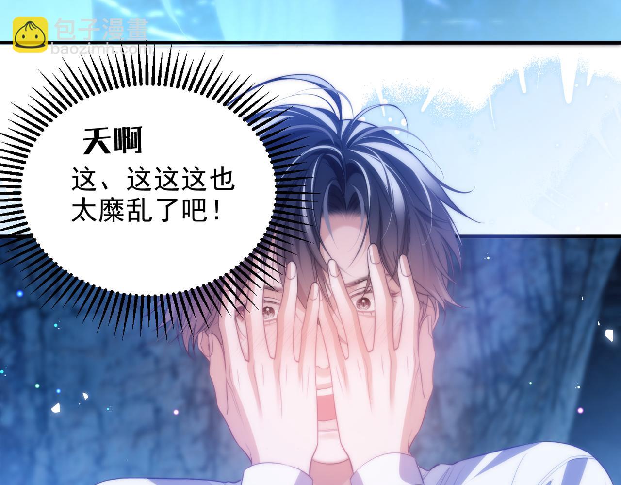 第58话 我发誓会恨你(1/2)-第104话