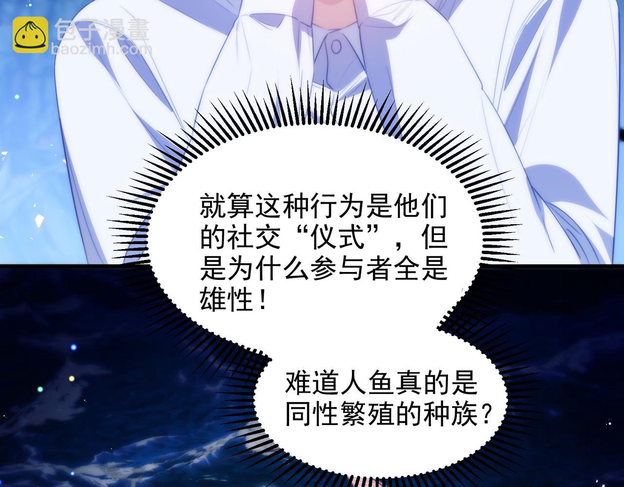 第58话 我发誓会恨你(1/2)-第104话