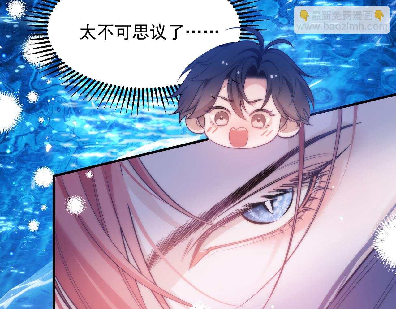 第58话 我发誓会恨你(1/2)-第104话