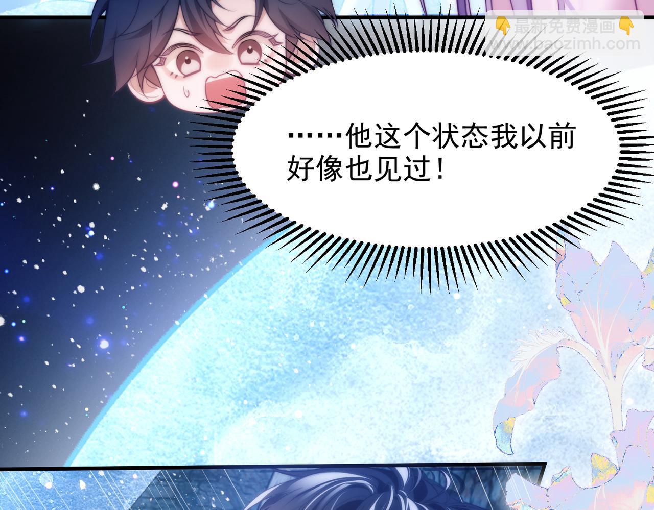 第58话 我发誓会恨你(1/2)-第104话