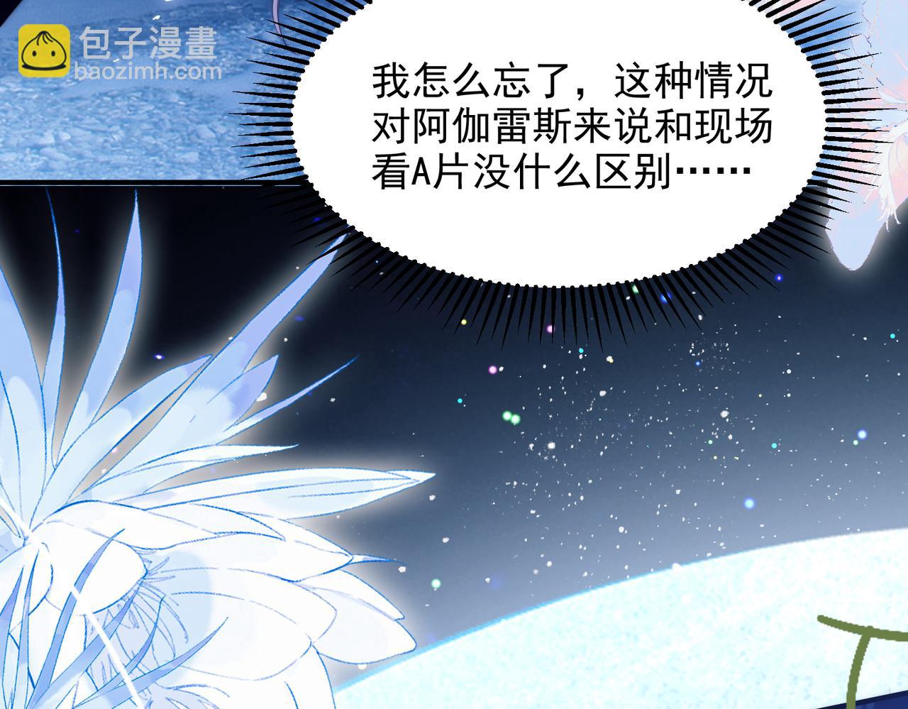 第58话 我发誓会恨你(1/2)-第104话