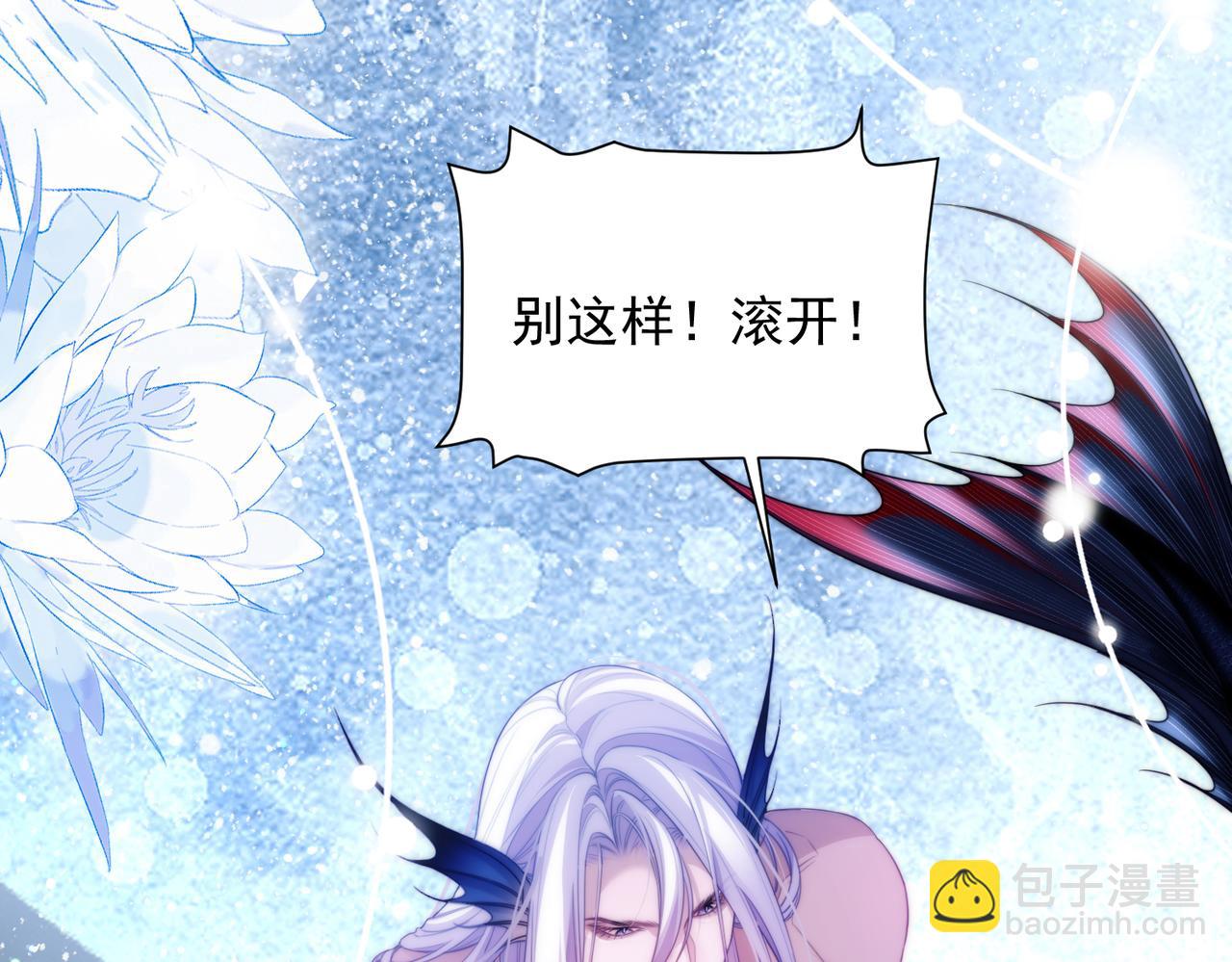 第58话 我发誓会恨你(1/2)-第104话