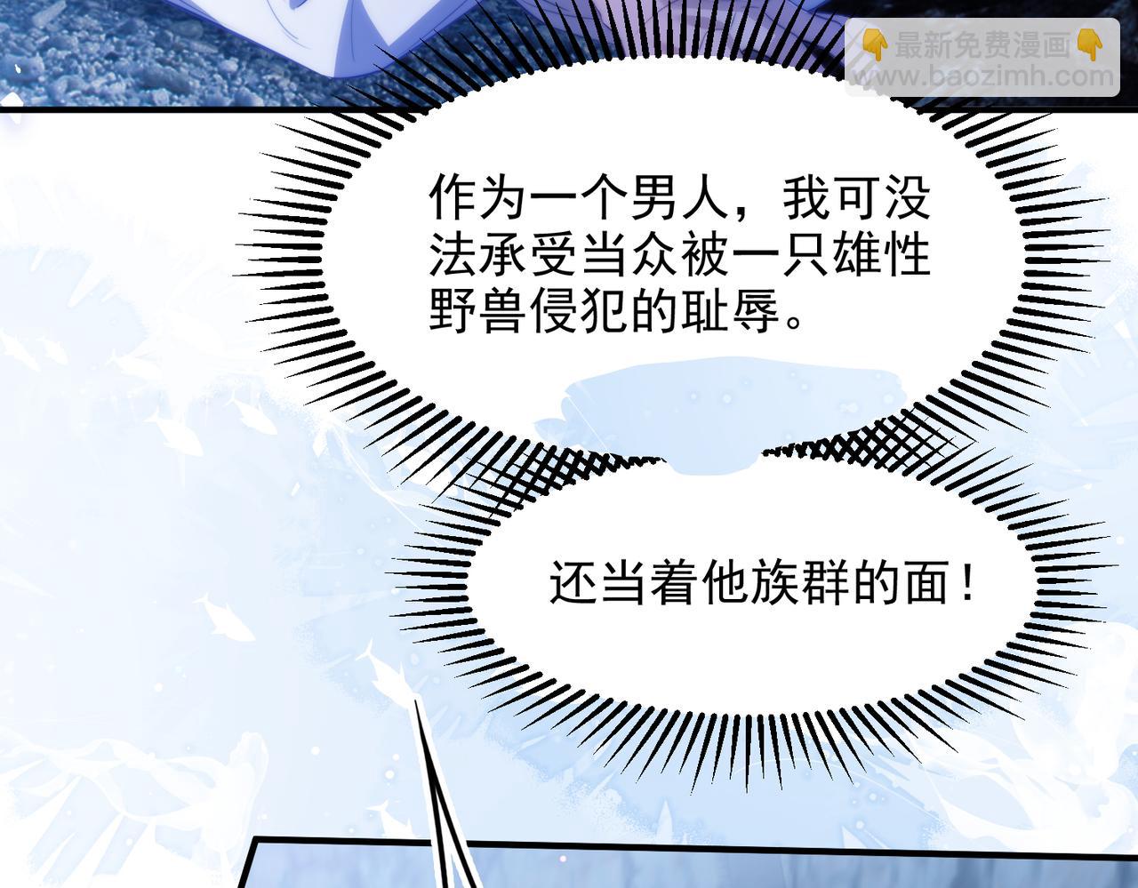 第58话 我发誓会恨你(1/2)-第104话