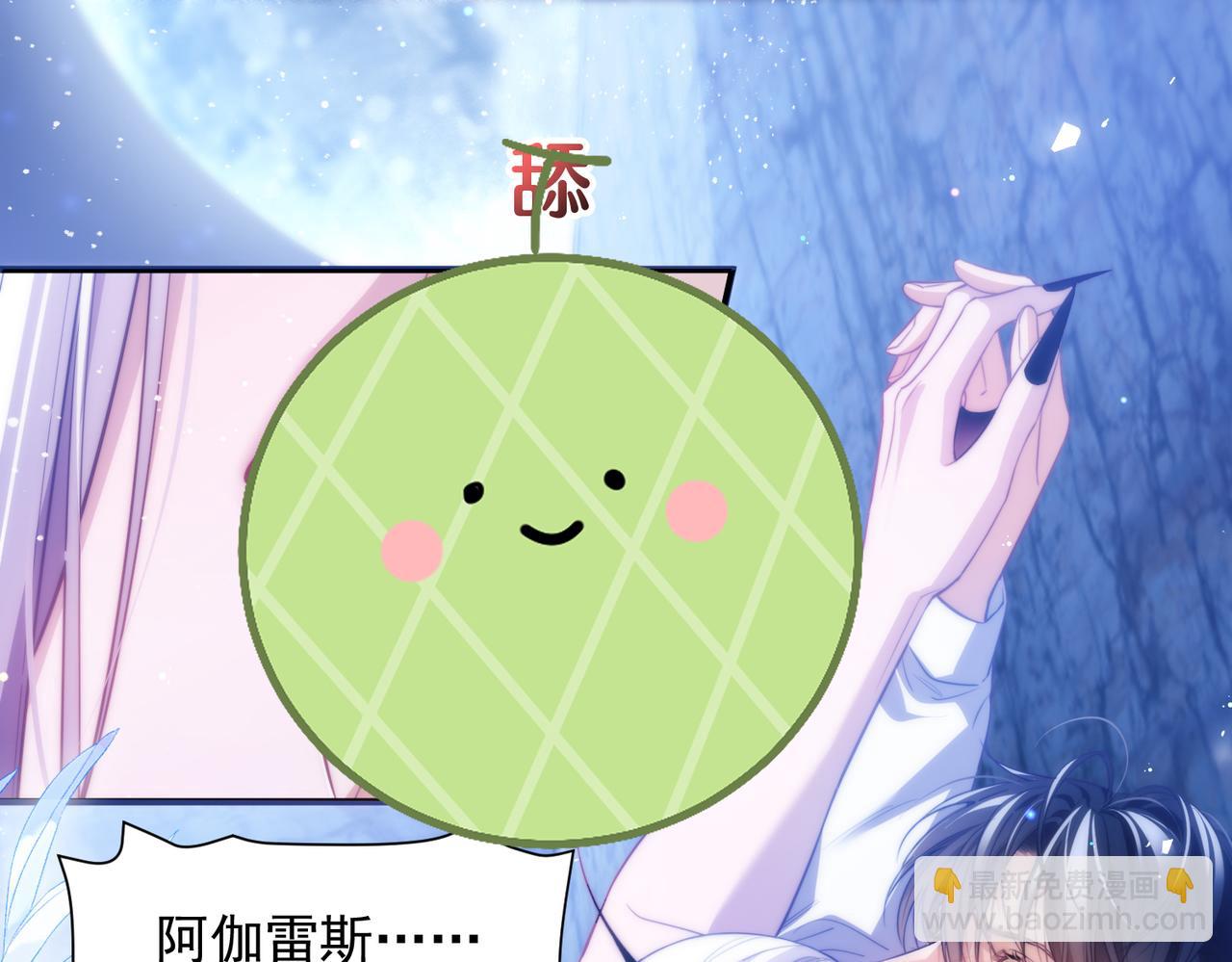 第58话 我发誓会恨你(1/2)-第104话