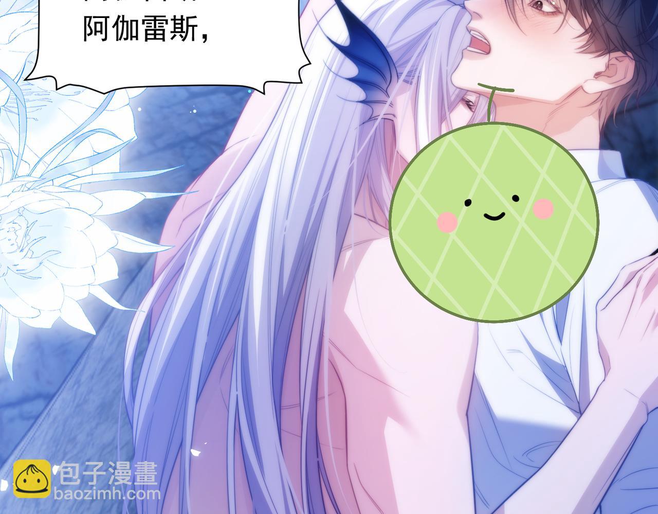 第58话 我发誓会恨你(1/2)-第104话