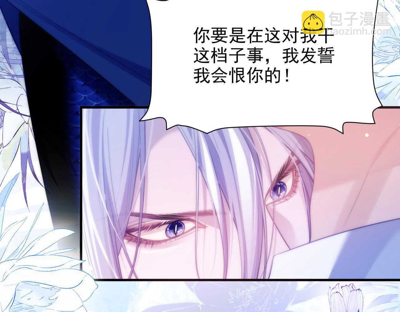 第58话 我发誓会恨你(1/2)-第104话