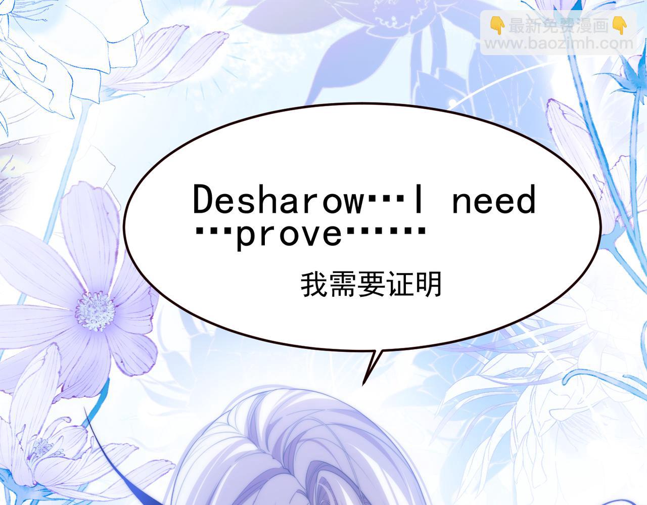 第58话 我发誓会恨你(1/2)-第104话