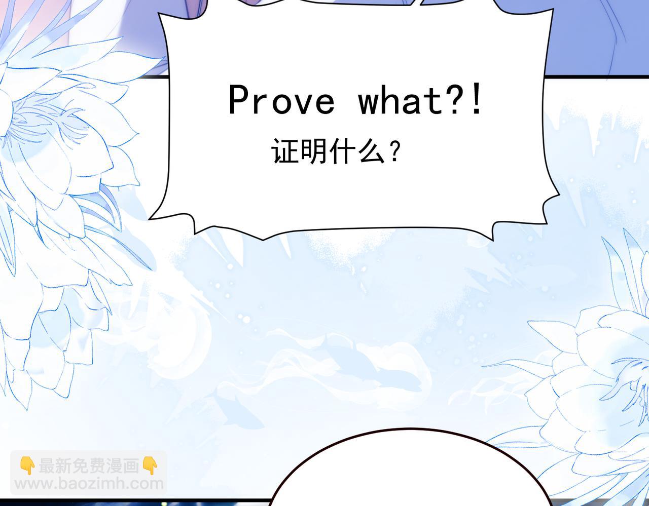 第58话 我发誓会恨你(1/2)-第104话