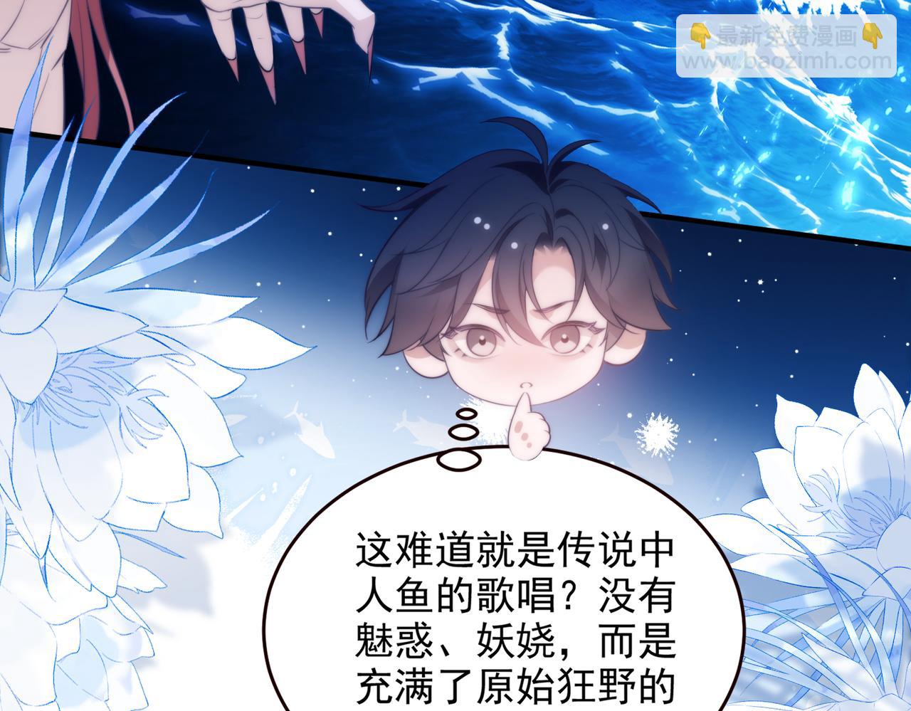 第58话 我发誓会恨你(1/2)-第104话