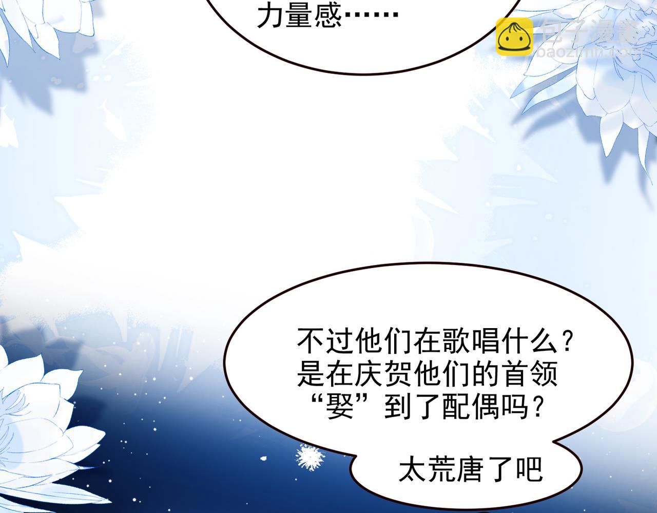 第58话 我发誓会恨你(1/2)-第104话