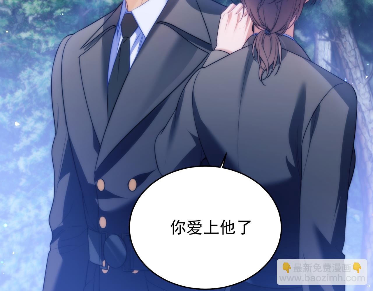 第63话 莱茵你爱上ta了(1/2)-第74话