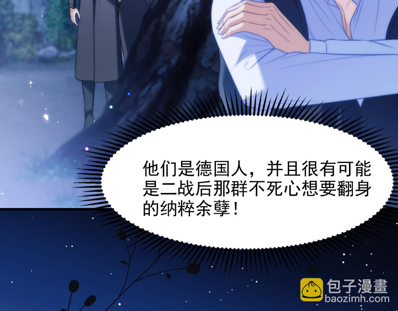 第63话 莱茵你爱上ta了(1/2)-第74话