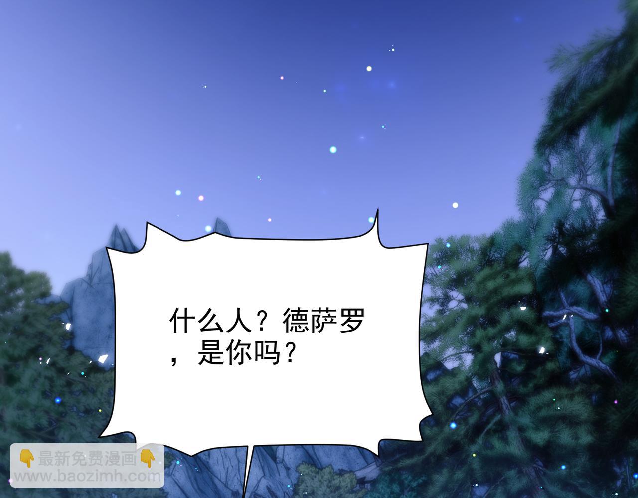 第63话 莱茵你爱上ta了(1/2)-第74话