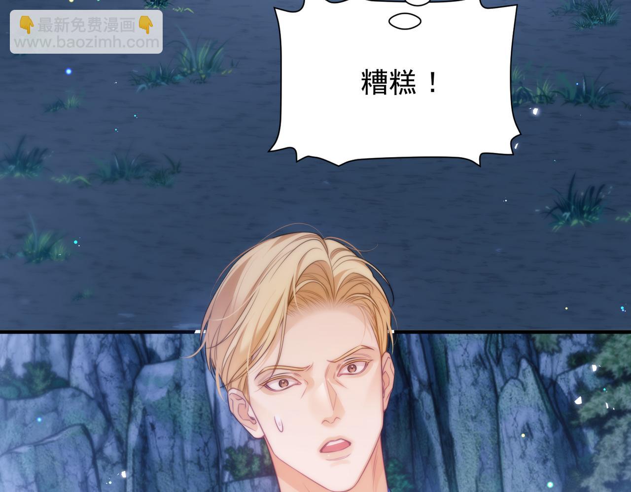 第63话 莱茵你爱上ta了(1/2)-第74话