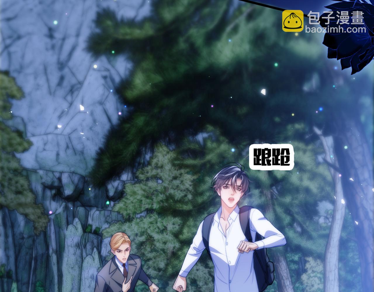 第63话 莱茵你爱上ta了(1/2)-第74话