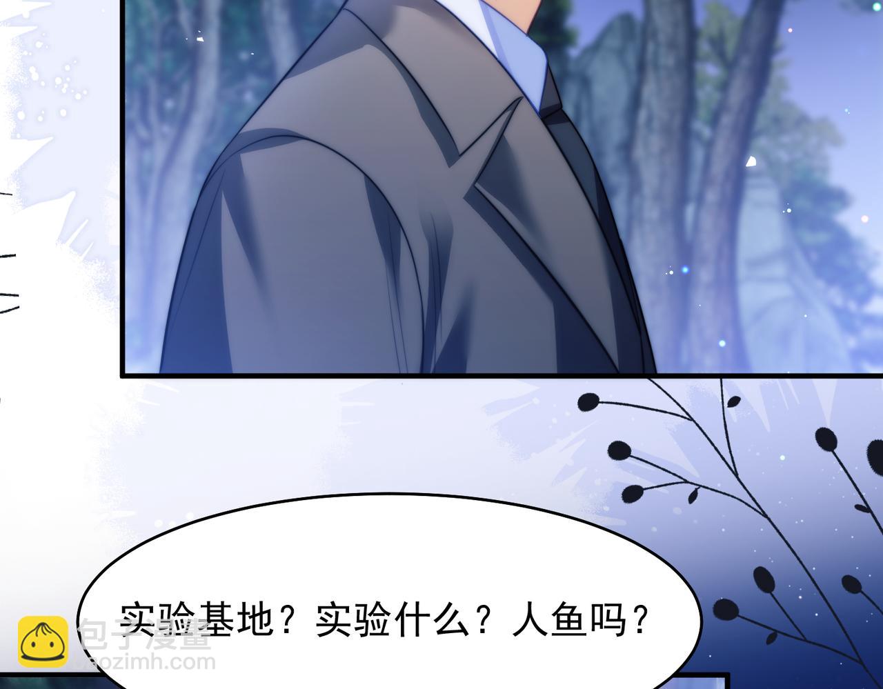 第63话 莱茵你爱上ta了(1/2)-第74话