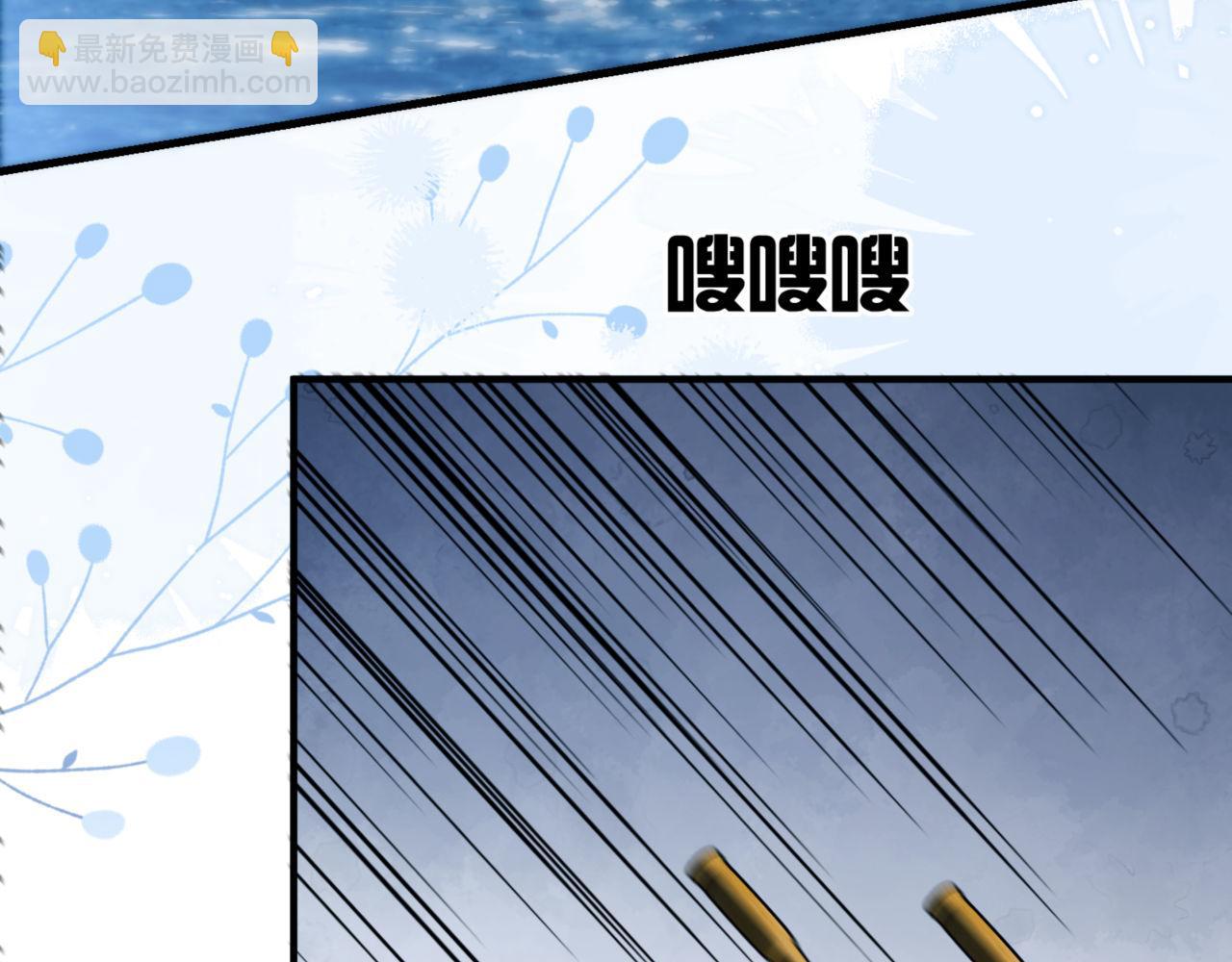 德薩羅人魚 - 第65話 你不能離開我(1/2) - 1