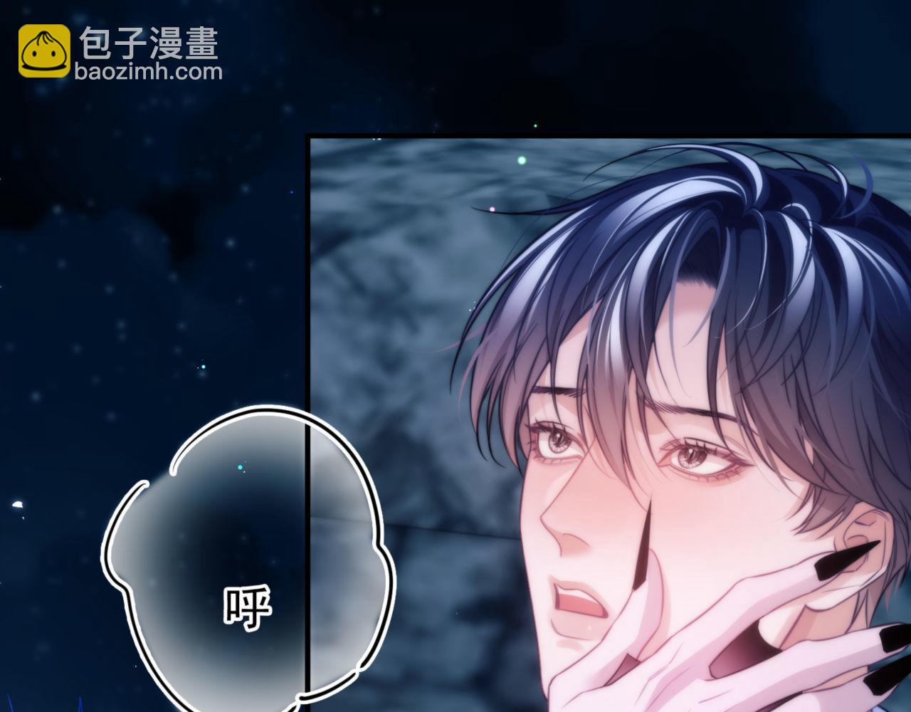 德薩羅人魚 - 第65話 你不能離開我(1/2) - 4
