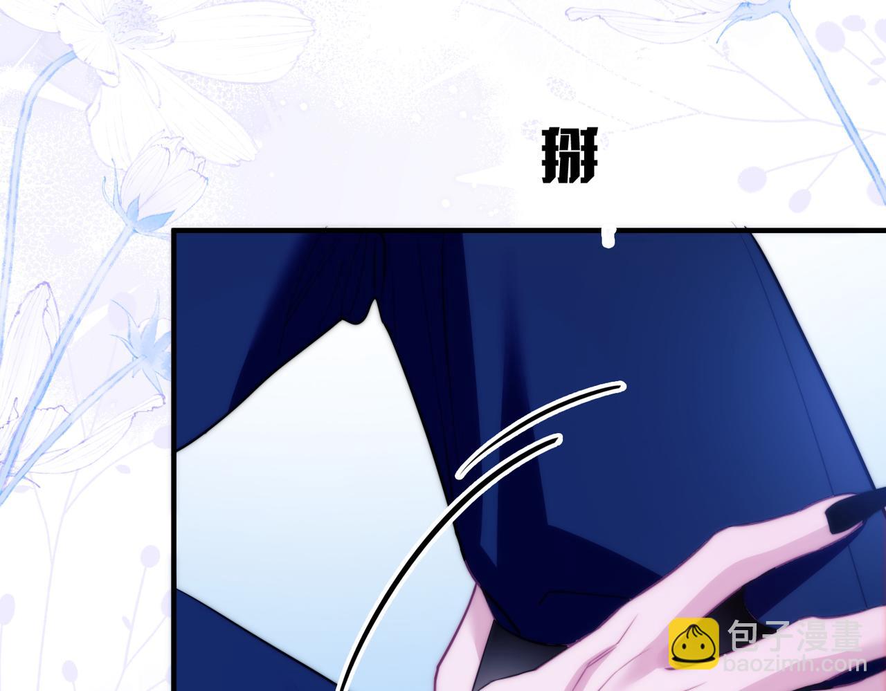 德薩羅人魚 - 第65話 你不能離開我(1/2) - 8