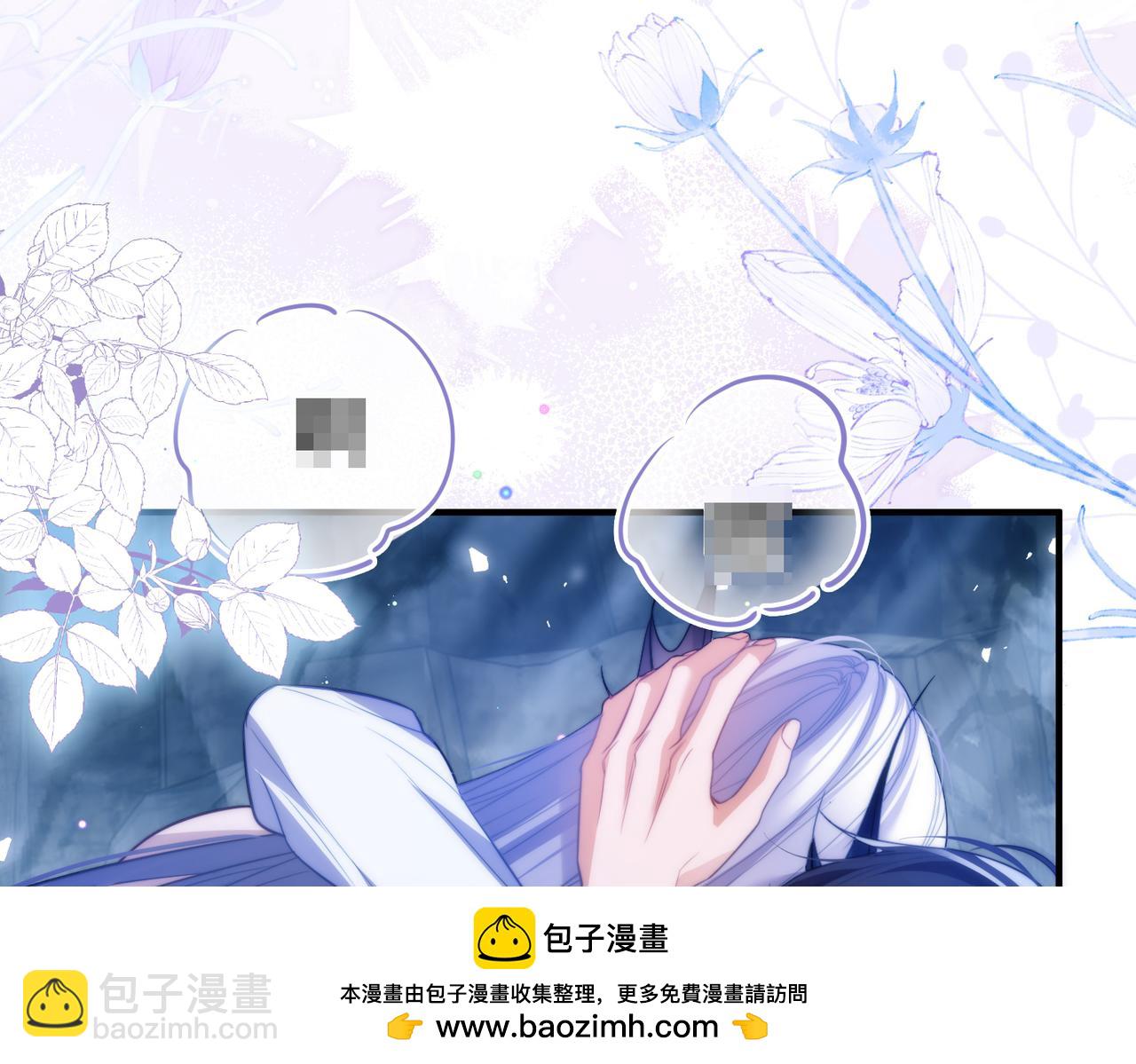 德薩羅人魚 - 第65話 你不能離開我(1/2) - 2