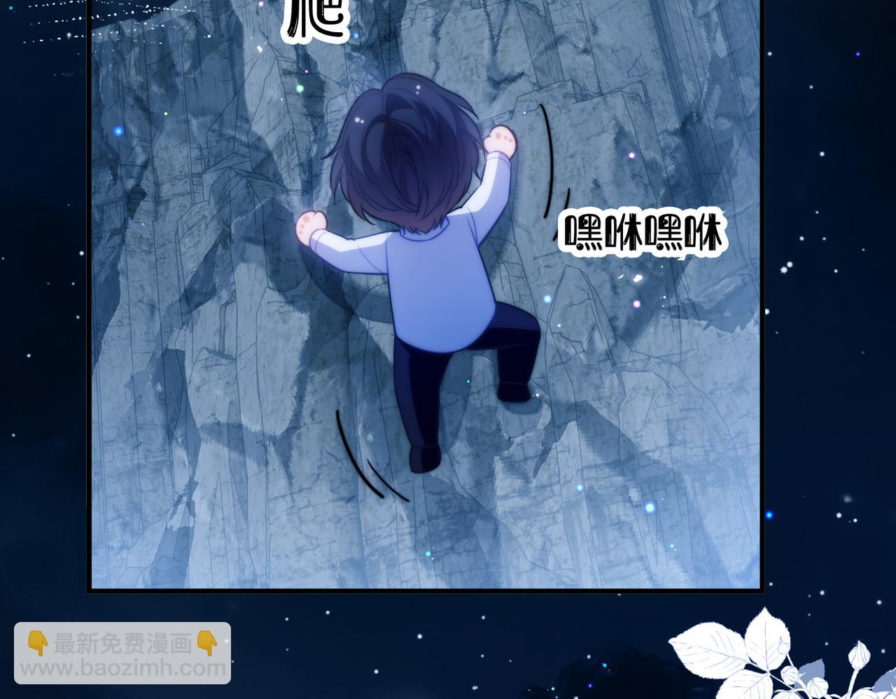 第66话 不能让他死掉(1/2)-第78话