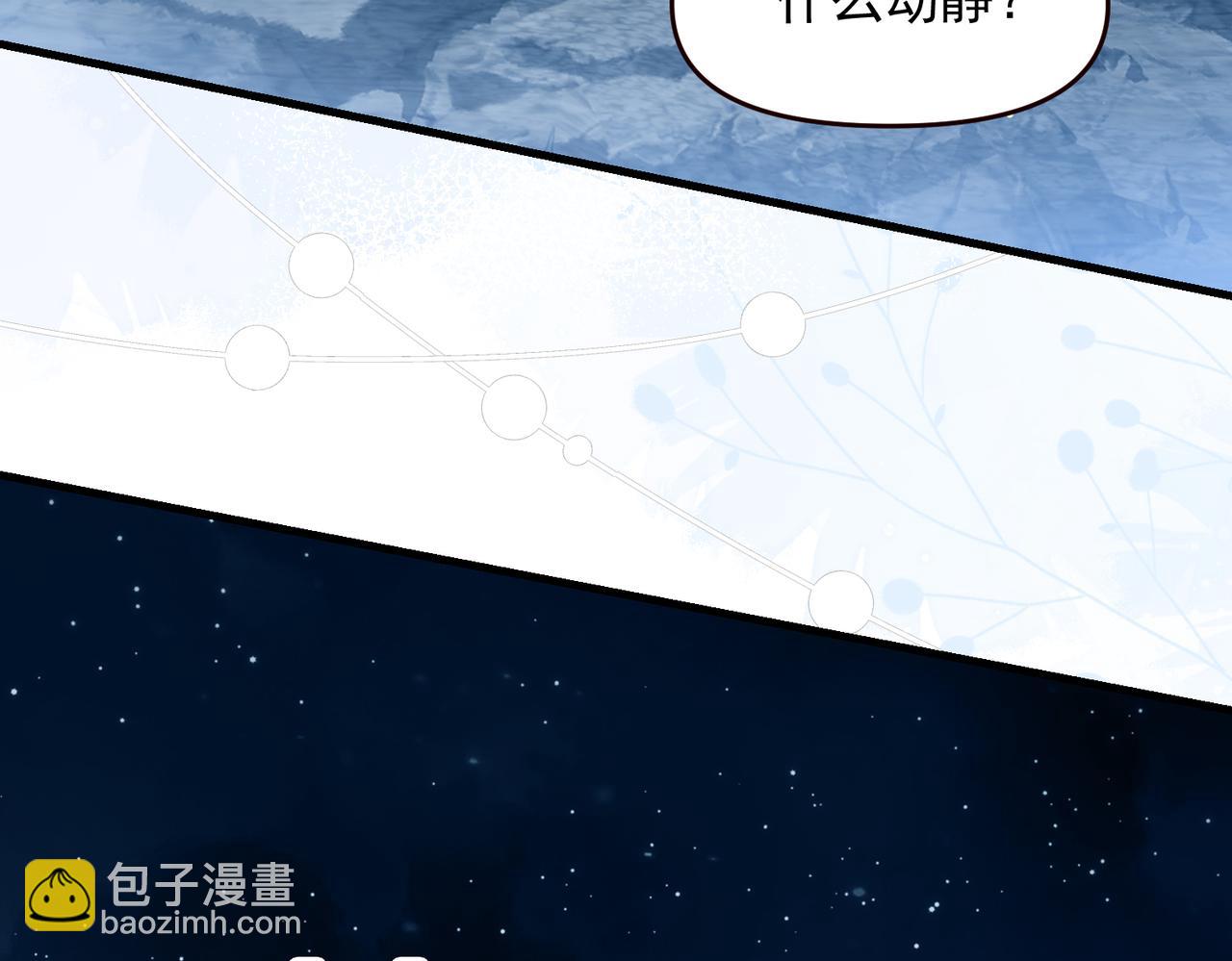 第66话 不能让他死掉(1/2)-第78话