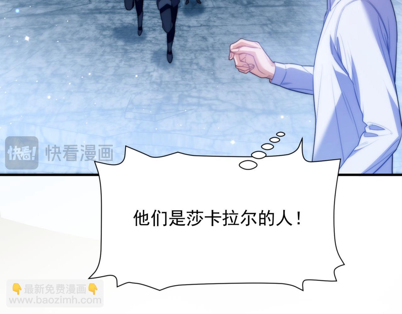 第66话 不能让他死掉(1/2)-第78话