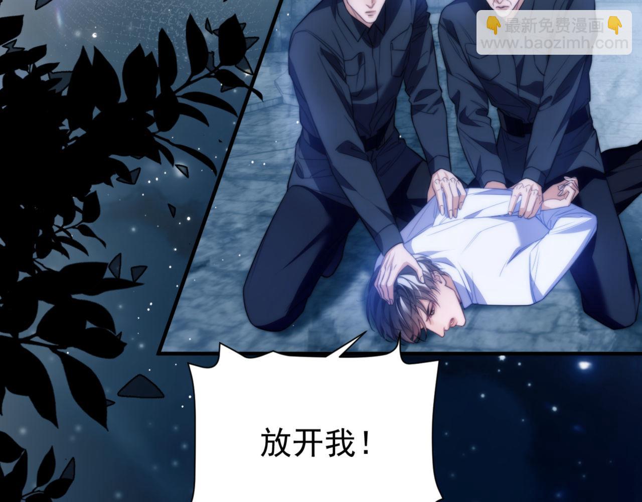 第66话 不能让他死掉(1/2)-第78话