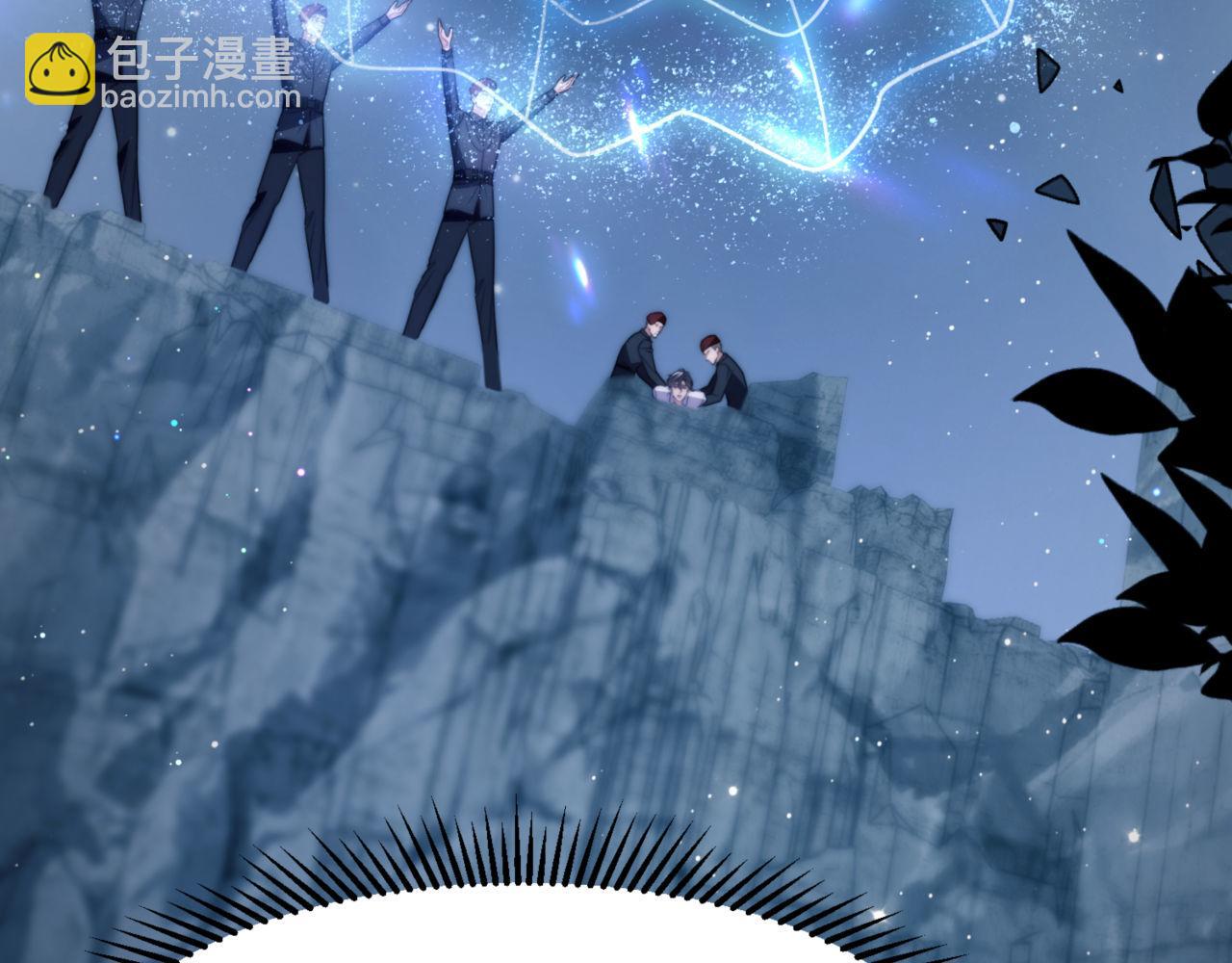 第66话 不能让他死掉(1/2)-第78话