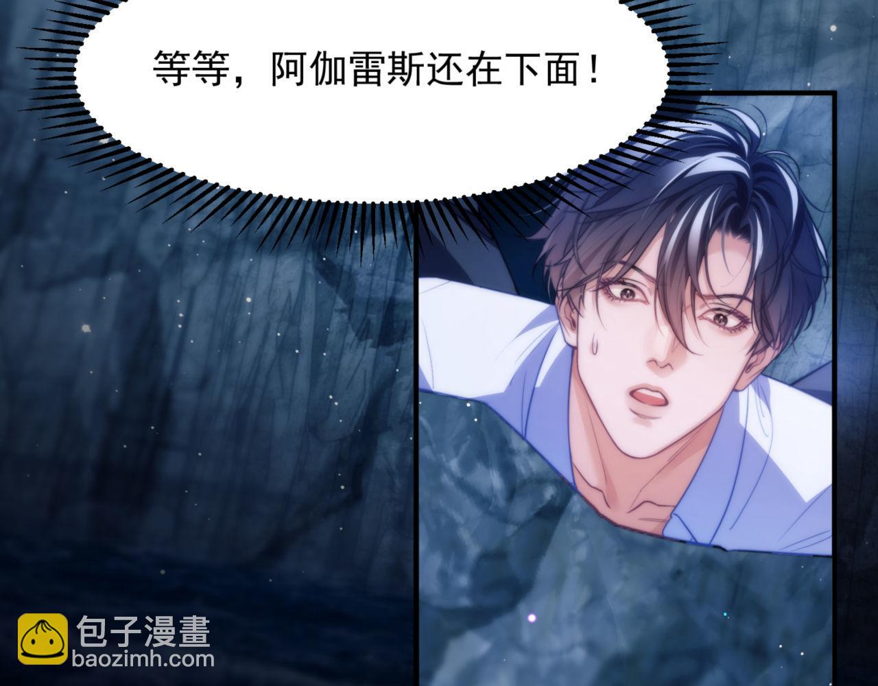 第66话 不能让他死掉(1/2)-第78话