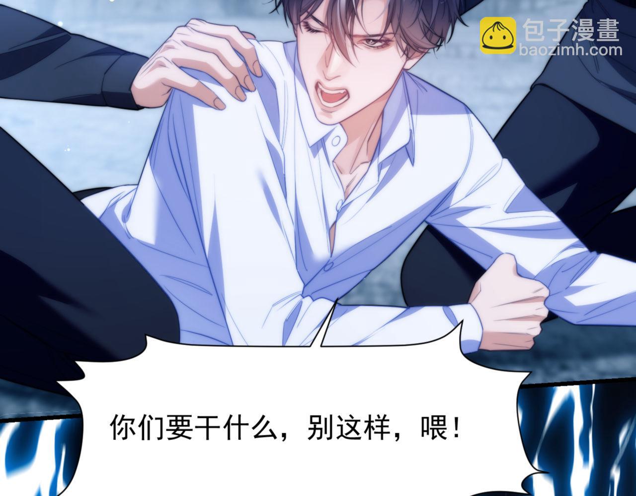 第66话 不能让他死掉(1/2)-第78话