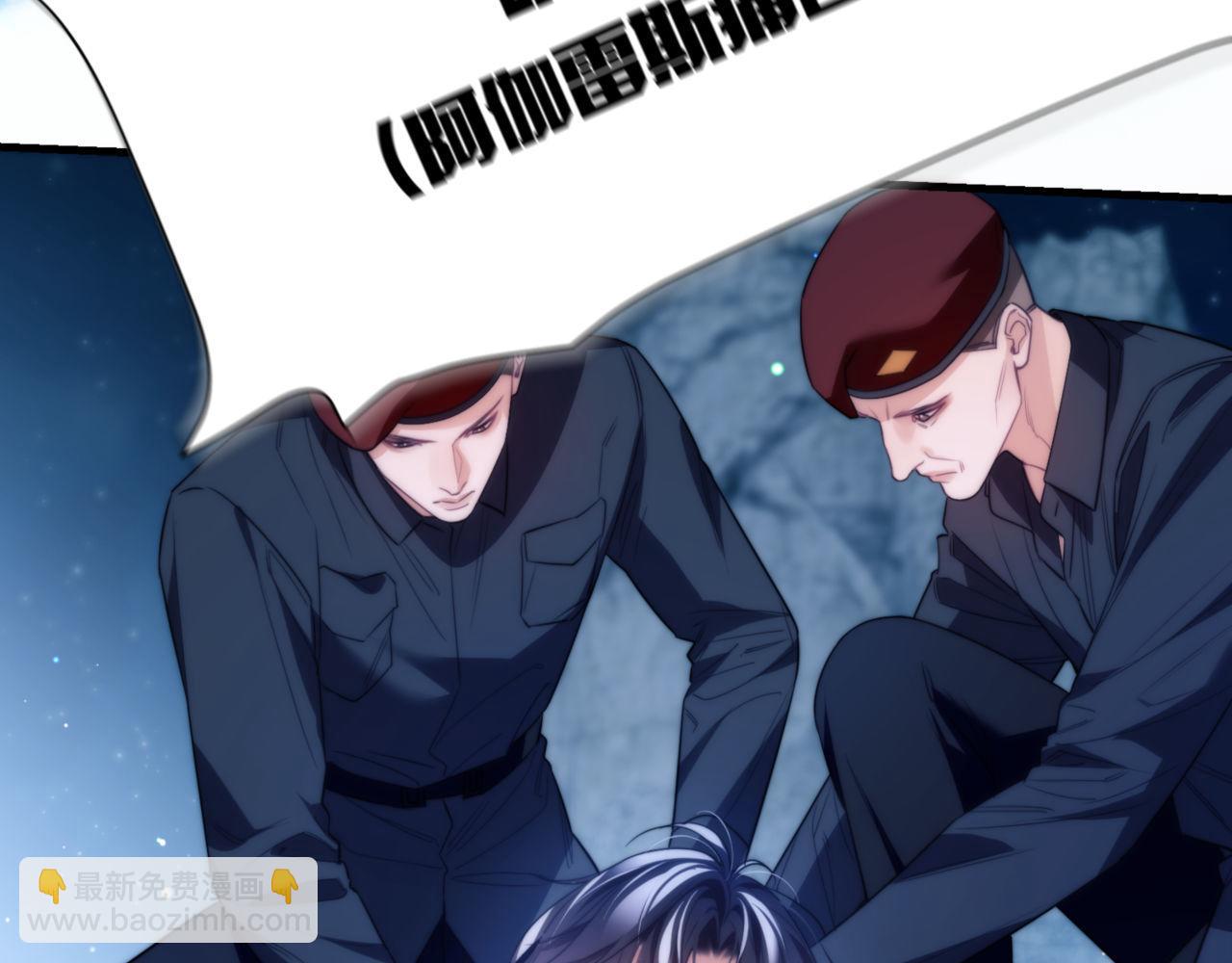 第66话 不能让他死掉(1/2)-第78话