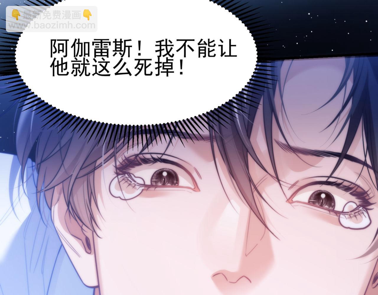 第66话 不能让他死掉(1/2)-第78话