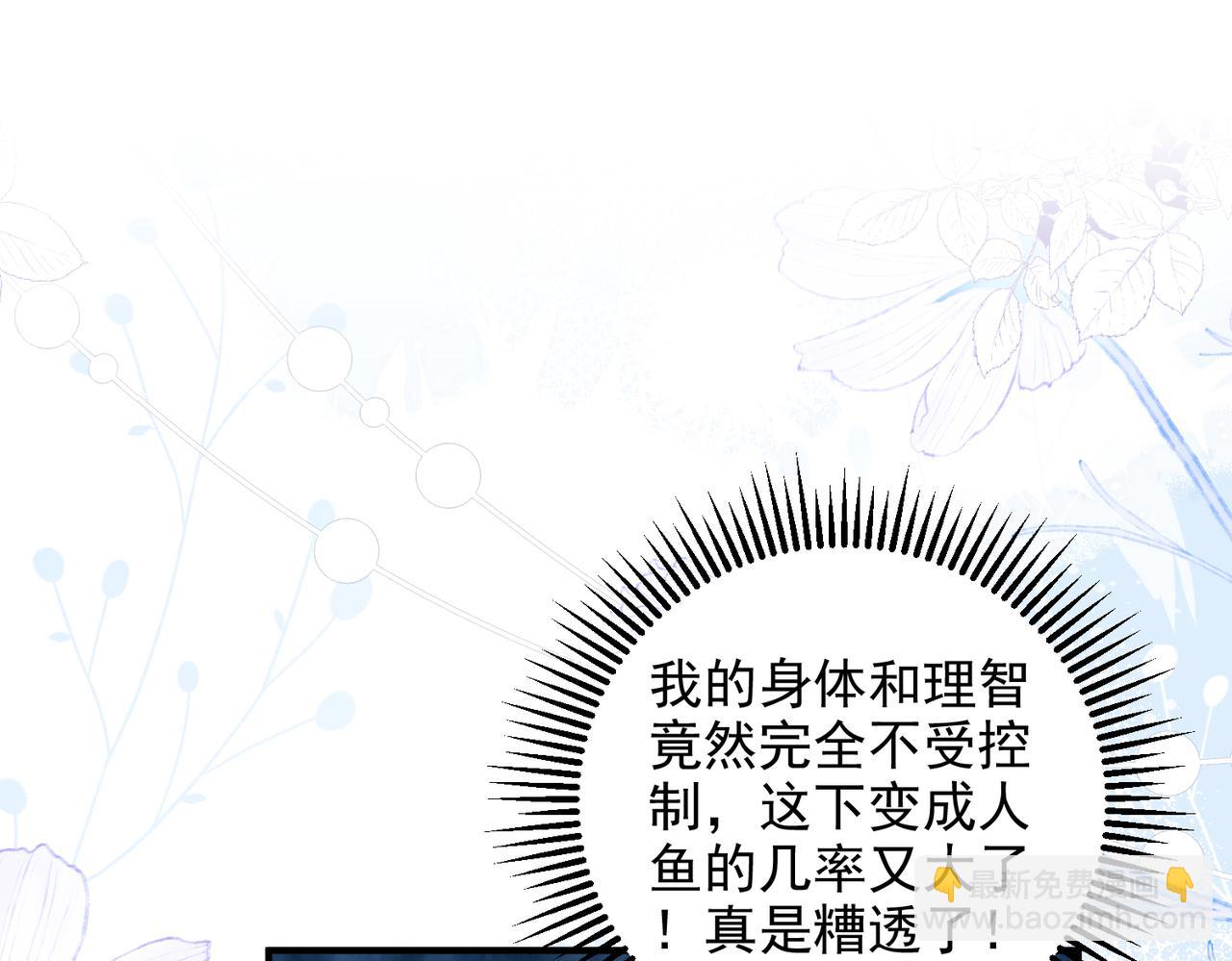 第66话 不能让他死掉(1/2)-第78话