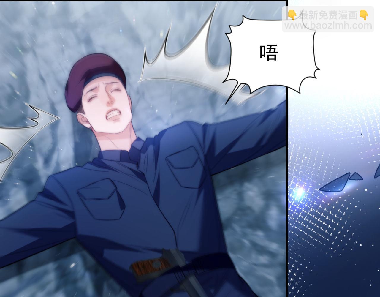 第66话 不能让他死掉(1/2)-第78话