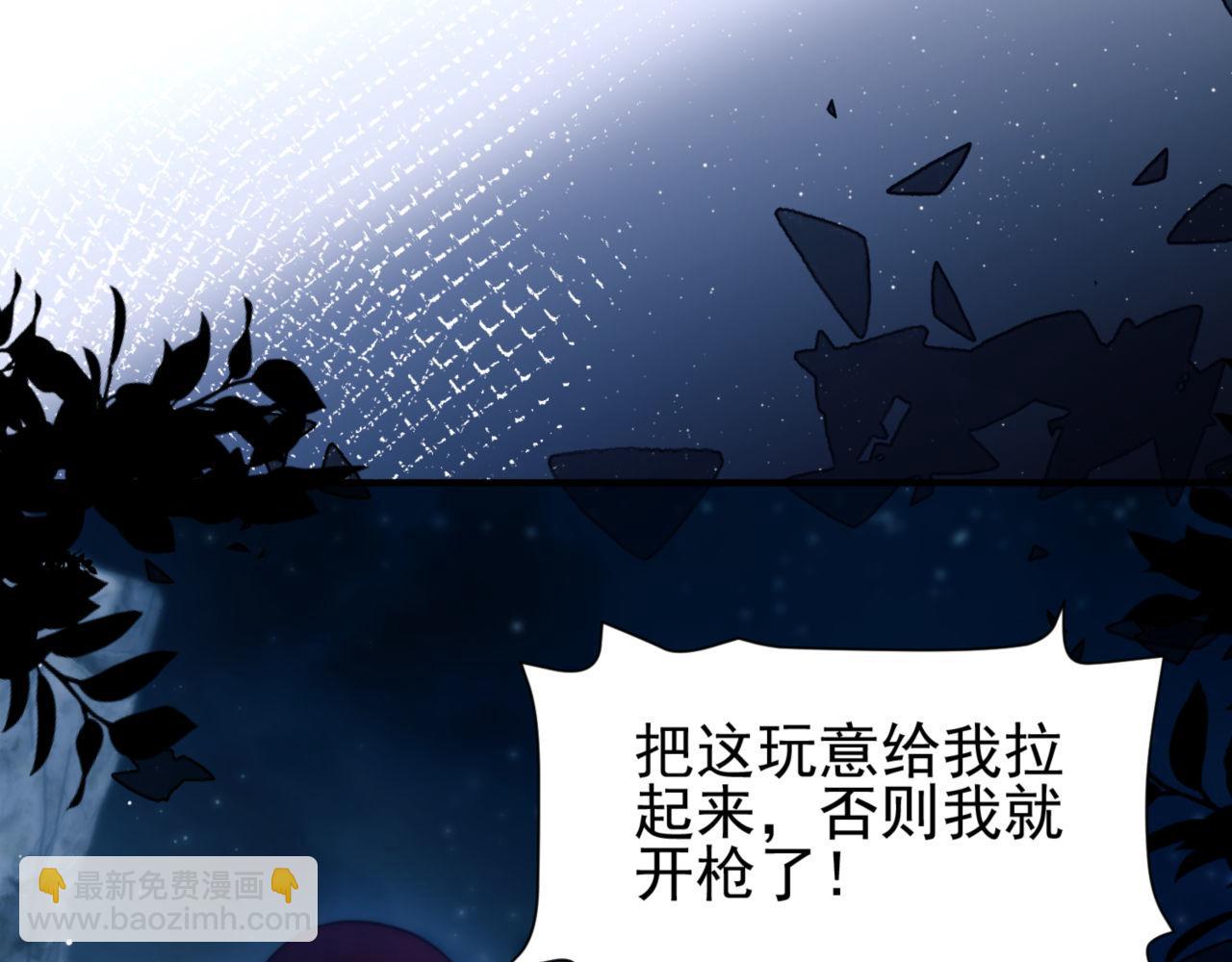 第66话 不能让他死掉(1/2)-第78话