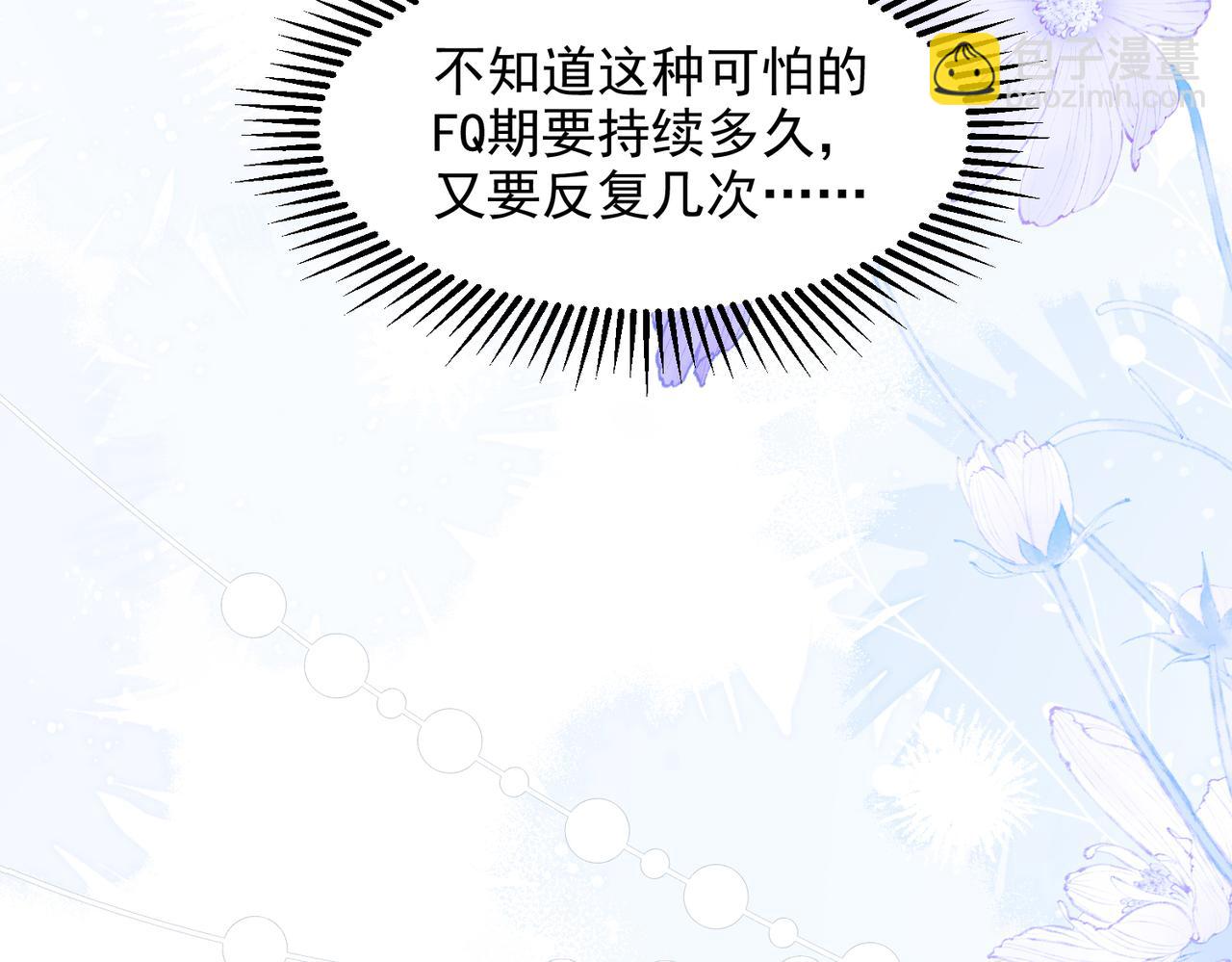 第66话 不能让他死掉(1/2)-第78话