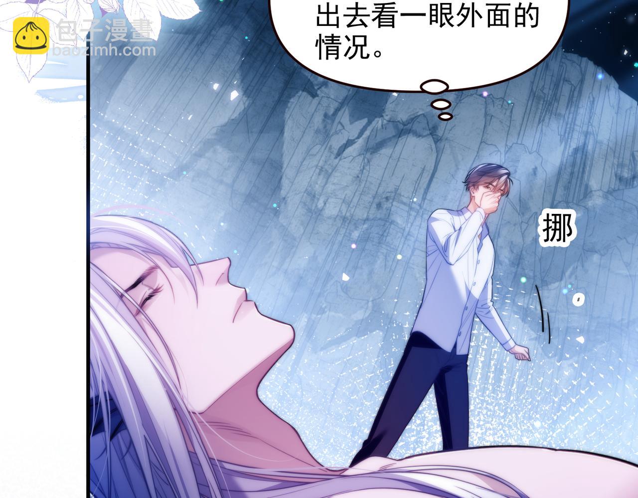 第66话 不能让他死掉(1/2)-第78话