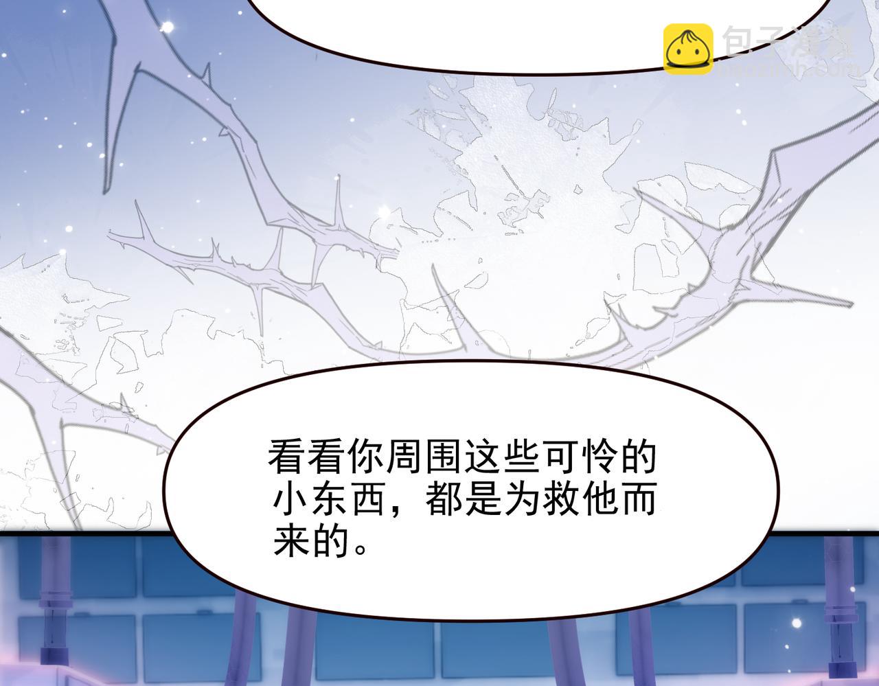 第68话 阿伽雷斯被虐待？！(1/2)-第80话